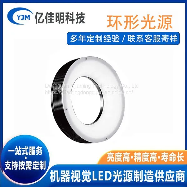 High Density Distribution of Lamp Beads, High Brightness, High Temperature Resistant LED Industrial Light Source photo-5