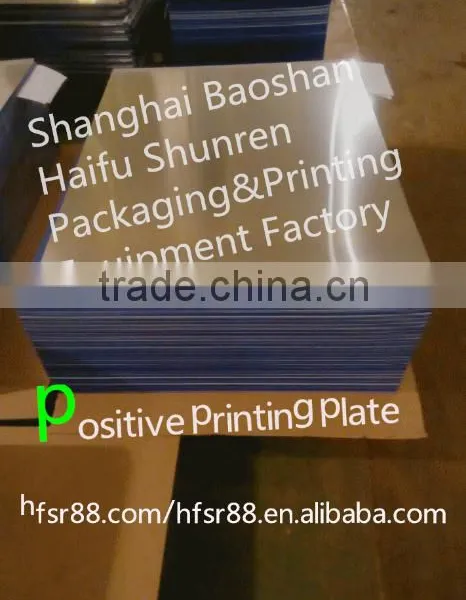 Aluminum Ctp Plate Long Pressrun Life photo-6