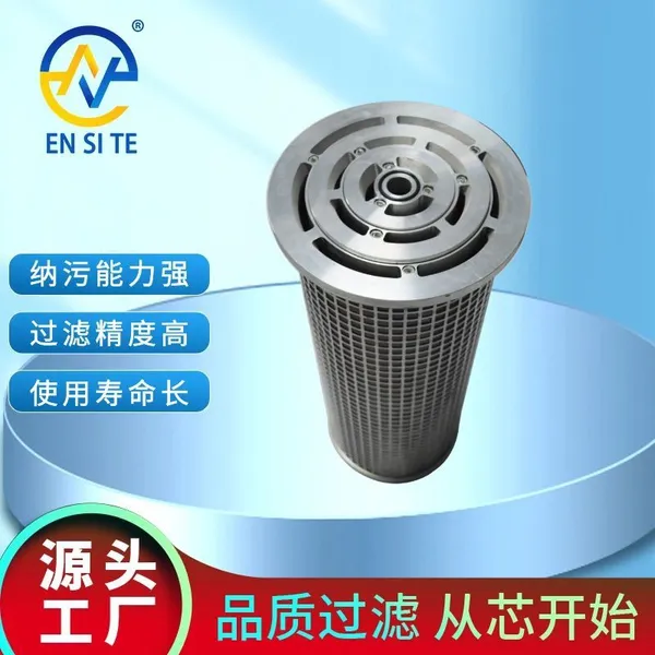 Manufacturer Supply Steel Mill Filter Element - LY-38/25 Lubricating Oil Filter Element, Stainless Steel Triple Parallel Filter Element