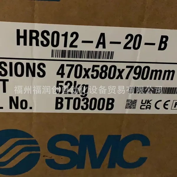 SMC HRS Series Temperature Controller Compact Refrigeration Type Temperature Controller HRS050-A-20-BM Single-phase AC 200-230V (50/60Hz) photo-3