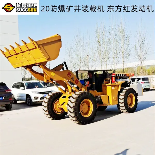 Narrow-bodied Mining Loader, With a Total Vehicle Width of 1.4 Meters 20 Tunnel Loader, Rollover Bucket Unloading photo-3