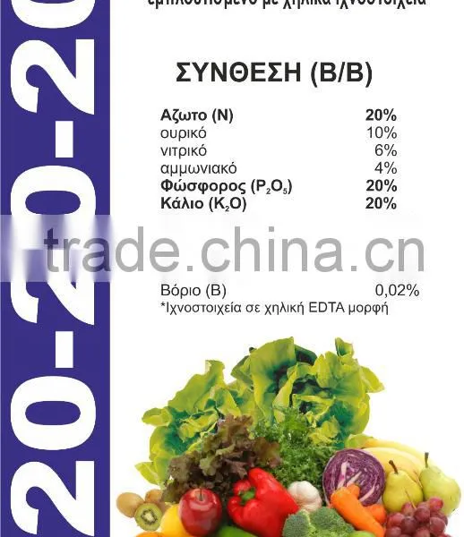Chelan Sol 20-20-20 / Water Soluble Fertilizer