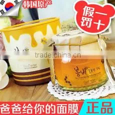 Bombee Honey Mask photo-2