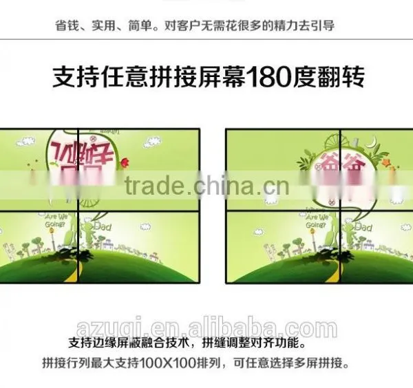High Expression FHD LCD Splicing Monitor Control Box for Video Wall photo-5