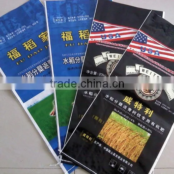 2016 New Design 50kg pp Woven Bag Fertilizer Bags Price photo-2