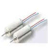 Coreless Motor, BLDC Motor, Micro dc Motor