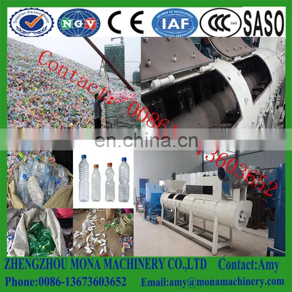 Cost of Plastic Recycling Machine/PET Bottle Recovering Machine for Plastic photo-3