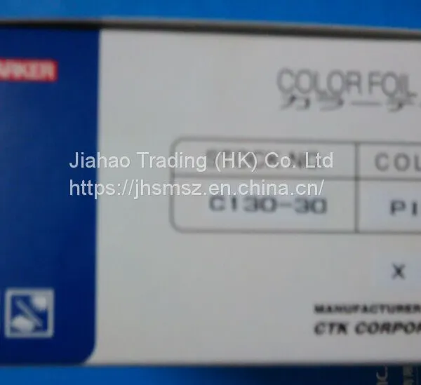 COLOR FOIL TAPE C176-30 / HOTMARKER photo-2