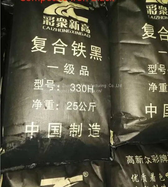 Composite Iron Black 330/336H Natural Standard