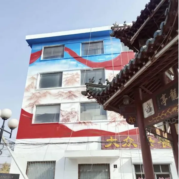 High - Altitude Wall Murals for Exterior Walls in Qiannan, Guizhou. Hand - Painted Graffiti and Beautification for Cooling Towers, Chimneys in Power Plants, Steel Factories and Chemical Plants photo-4