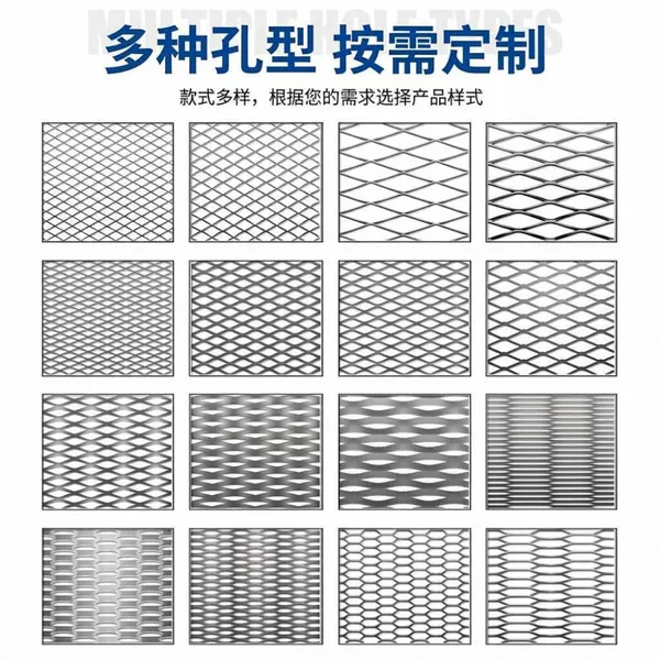 Aluminum / Mild Steel / Stainless Steel Expanded Metal Guardrail and Scaffolding Mesh