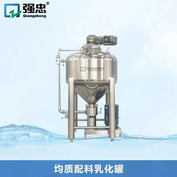 Homogeneous Blending Emulsifying Tank
