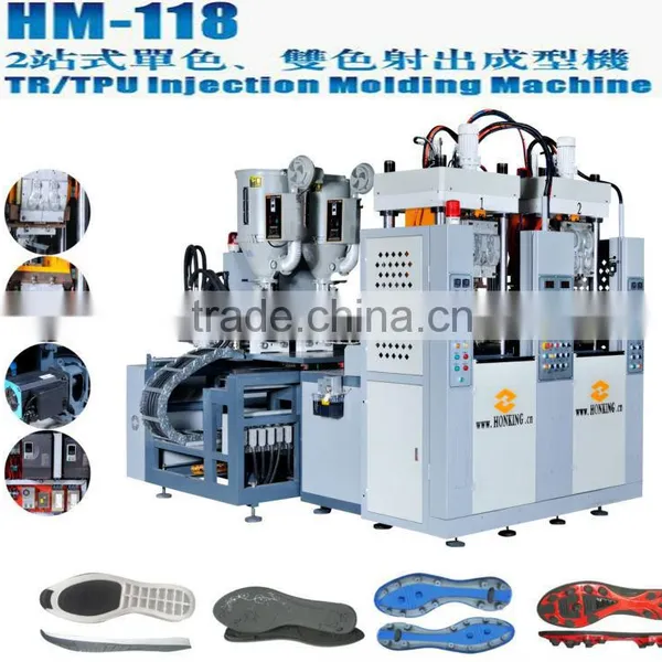 Vertical Injection Molding Machine