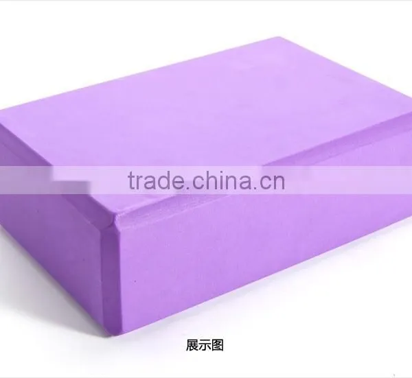 Free Sample Customized EVA Brick, Eva Yoga Product, EVA Yoga Block photo-3