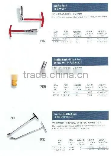 SPARK PLUG WRENCH