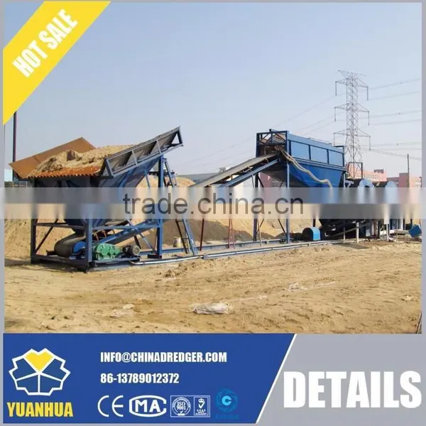 Sand Sieving and Washing Machine