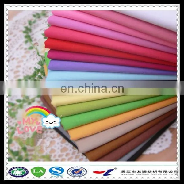 Flame Retardant Curtain Fabric