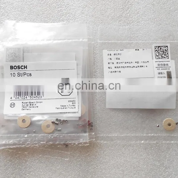 Genuine Steel Ball F00VC21001 photo-2