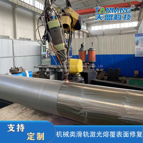 Support Customized Mechanical Sliding Rails for Laser Melting Surface Repair, Anti-corrosion and Wear-resistant photo-5