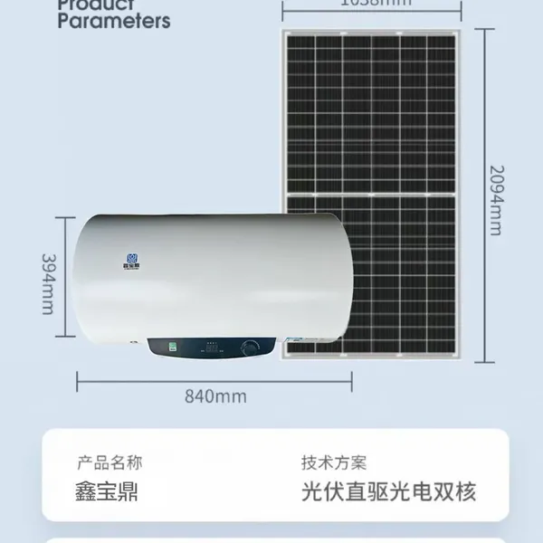 Photovoltaic photo-2