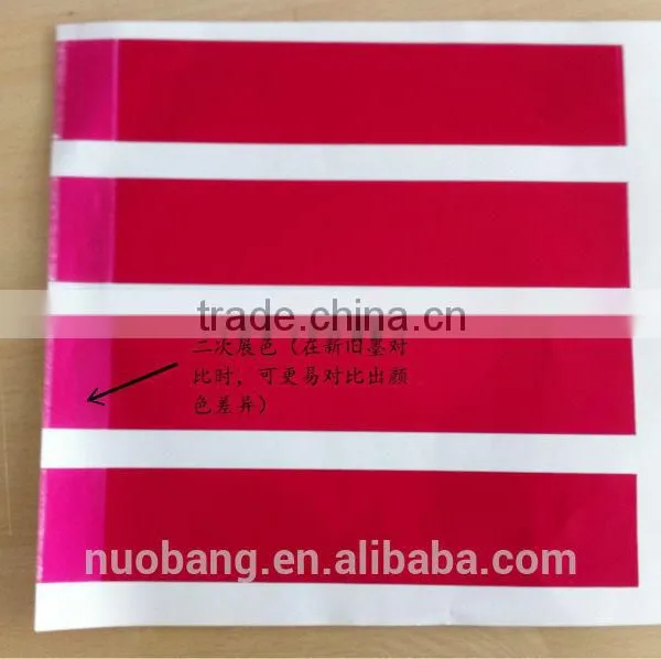 Automatic Offset Ink Testing Equipment for Offset Ink Color Matching photo-6