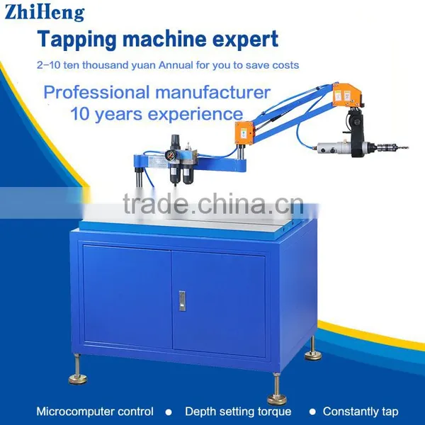 ZH-Q601SW Universal Pneumatic Tapping Machine CNC Automatic Single-axis Tapping Machine