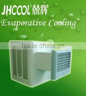 3000m3/h Centrifugal Air Cooler, Duct Air Cooler, Auto Swing