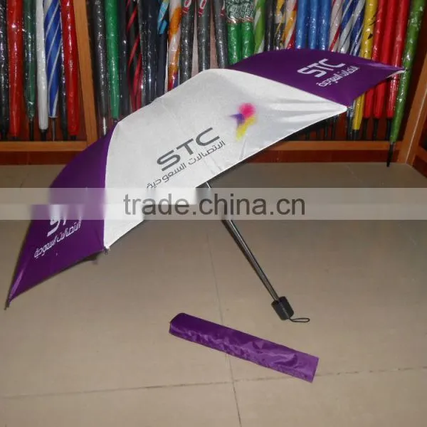 Umbrella Advertisement Umbrella Gift Cheap Folding Umbrella