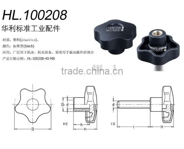 M12 Female Thread 63mm Dia Plasitc Star Head Screw Knobs photo-2