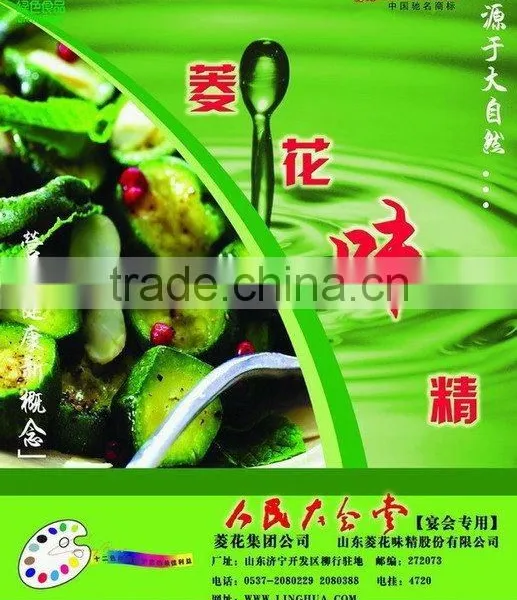 250g Ajinomoto Msg photo-6