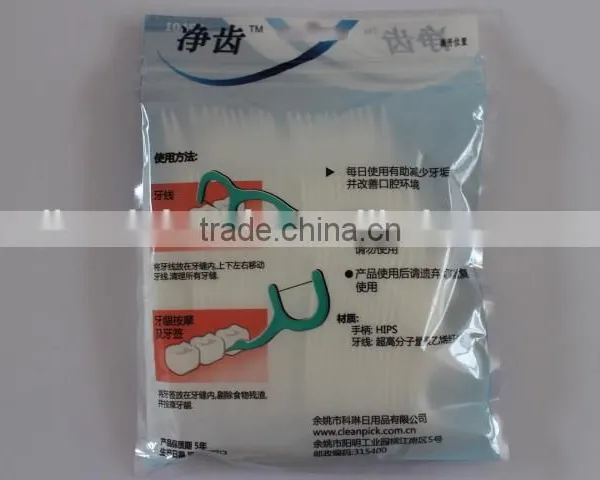 Dental Floss Bags for Sale 90pcs photo-2