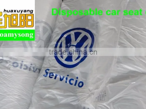 Wholesale LDPE White Color Printing VW Logo Waterproof and Two Pockets 500pcs per Roll Plastic Disposable Car Seat Cover photo-1