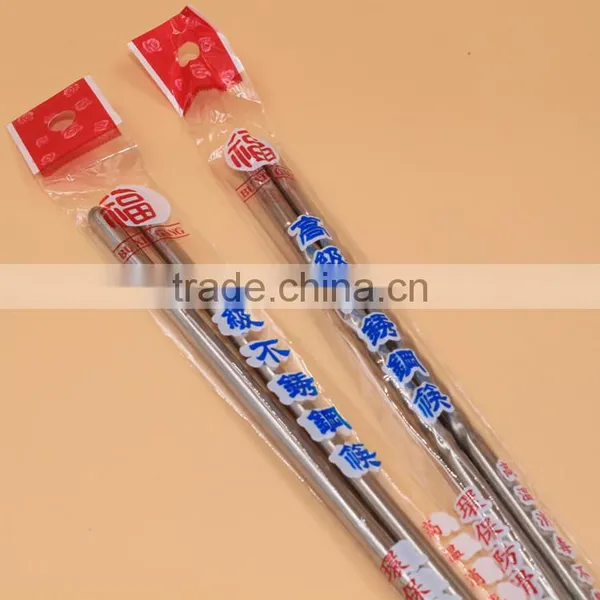 New 1 Pair Chinese Stylish Chop SticksNon-slip Design Stainless Steel Chopsticks photo-2