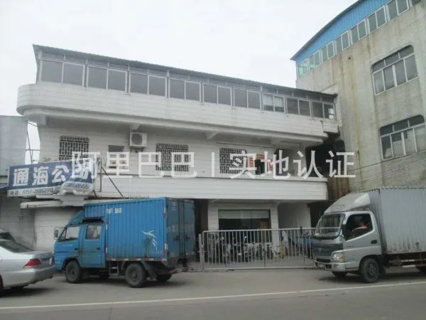 Tonghai Sanitary Fittings Co.,Ltd company overview - view 2