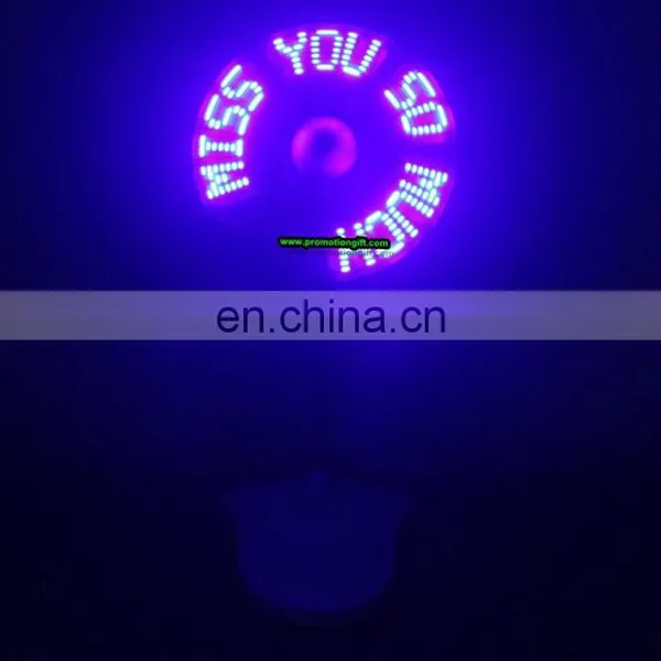 USB Fan