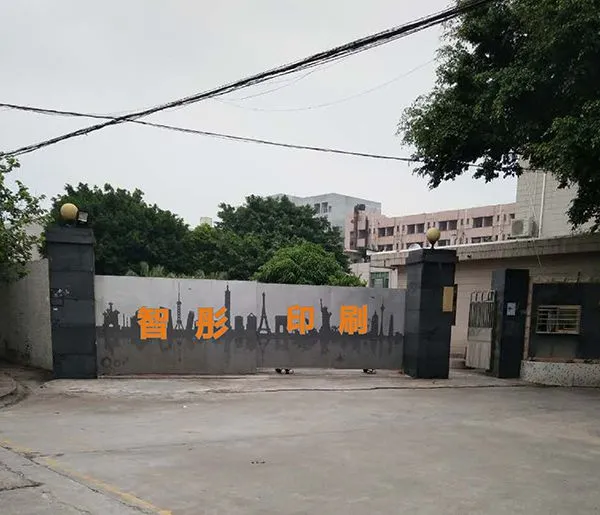 Dongguan Zhitong Packing Material Co.,Ltd company overview - view 2