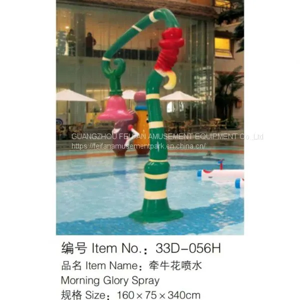 Fiberglass Water Slide photo-4