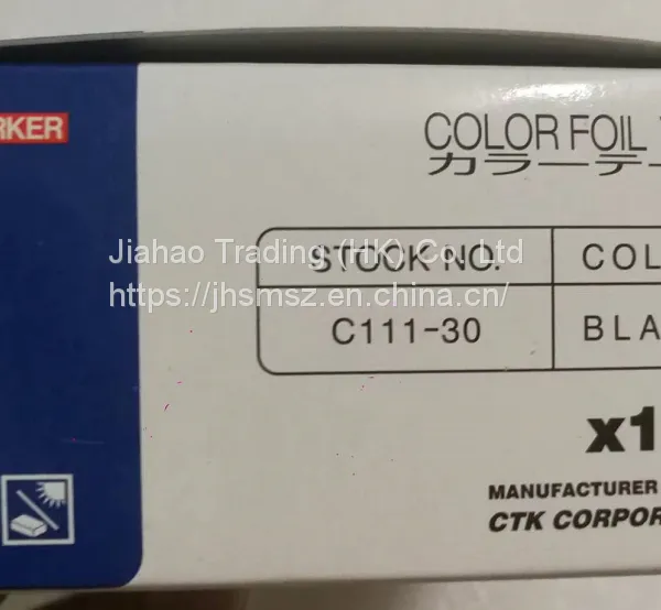 COLOR FOIL TAPE C111-30 / HOTMARKER photo-2