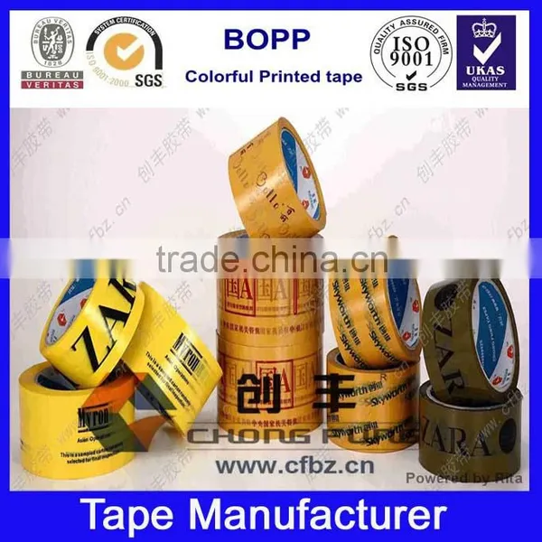 Bopp Printed Tape photo-4