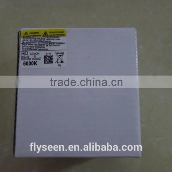 High Quality HID D1S photo-6