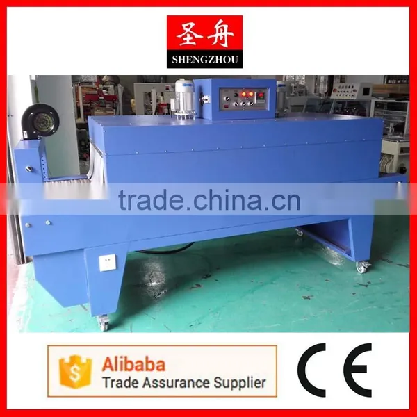 Automatic Shrink Wrapping Machine photo-2