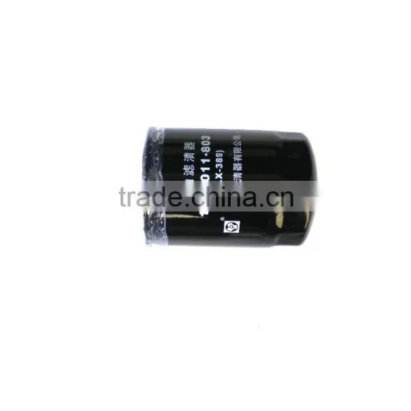 Oil Grid Filter QINGLING 100P Auto Genuine Fuel Oil Filter Air Filter Single Row Pingyuan QINGLING Light Truck Auto Spare Parts photo-4