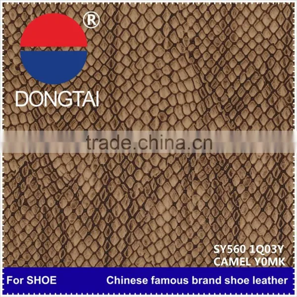 Best Selling Wenzhou 2016 0.8mm pu Leather Fabric SY560 photo-4