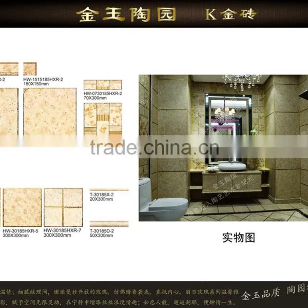 300x600 300x450 Rustic Wall Ceramic Tile,floor Tile Kitchen Price in Pakistan photo-2