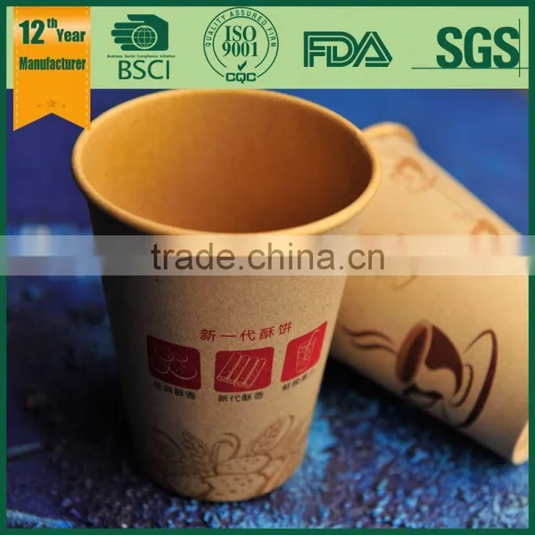 4oz Ripple Paper Cups/ Wholesale Coffee Cup Double Wall Paper Cup for Hot Drinks/ Ripple Wall Coffee Paper Cup photo-2