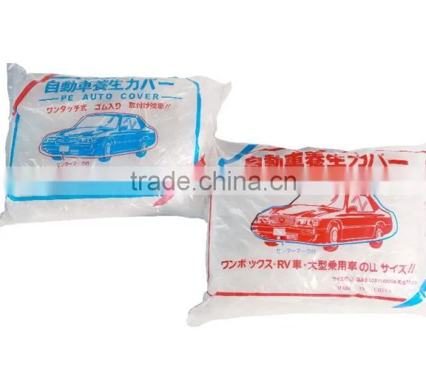 Transparent HDPE Plastic ----car Cover