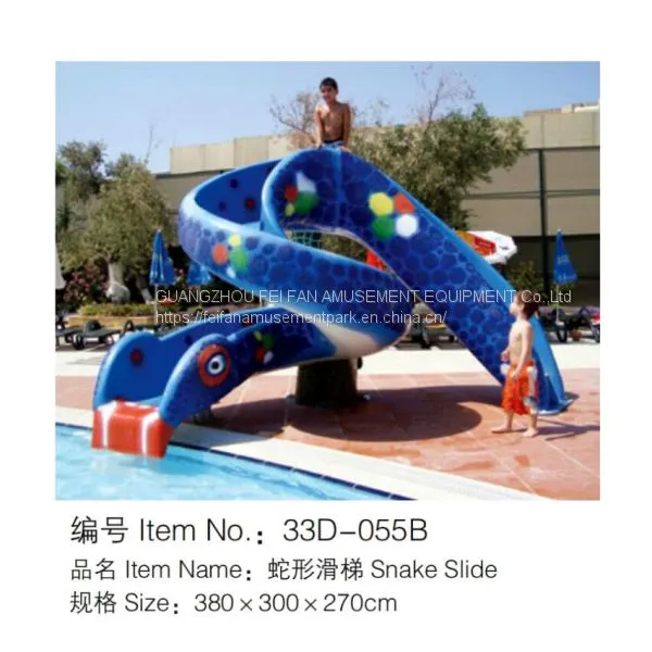 Fiberglass Water Slide