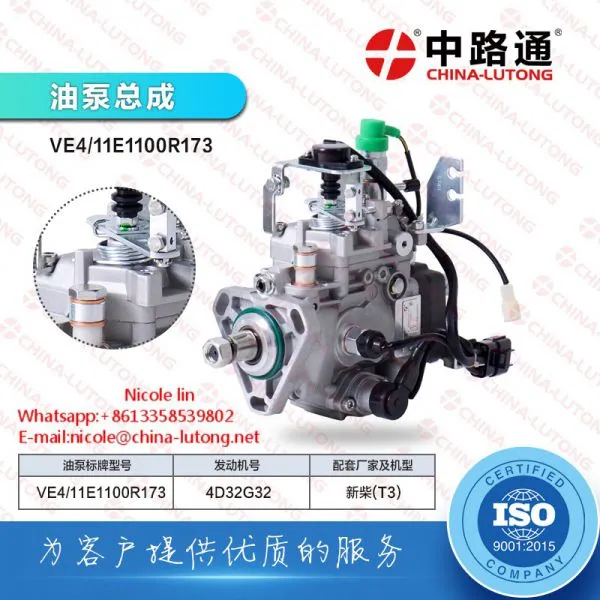 Bosch Common Rail High Pressure Pump 0 445 010 511 CP4