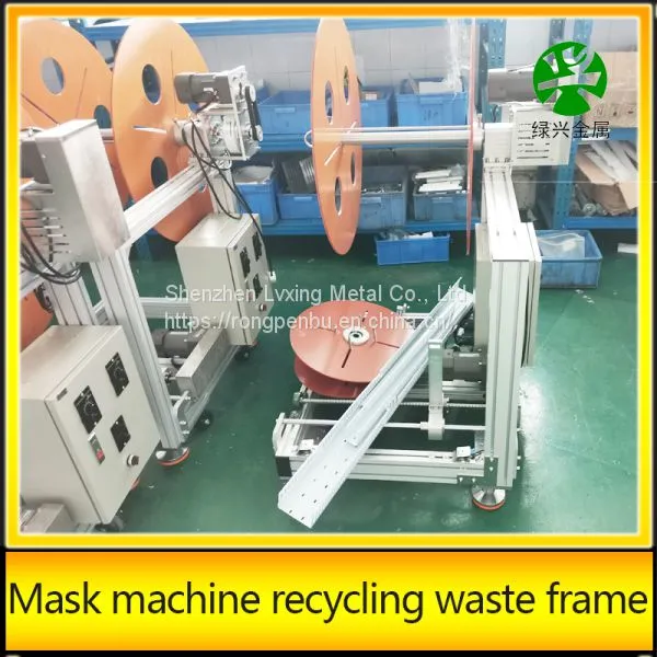 Hubei, ChinaMask Machine Roll Material MachineMask Machine Roll Material Machinefactory photo-5