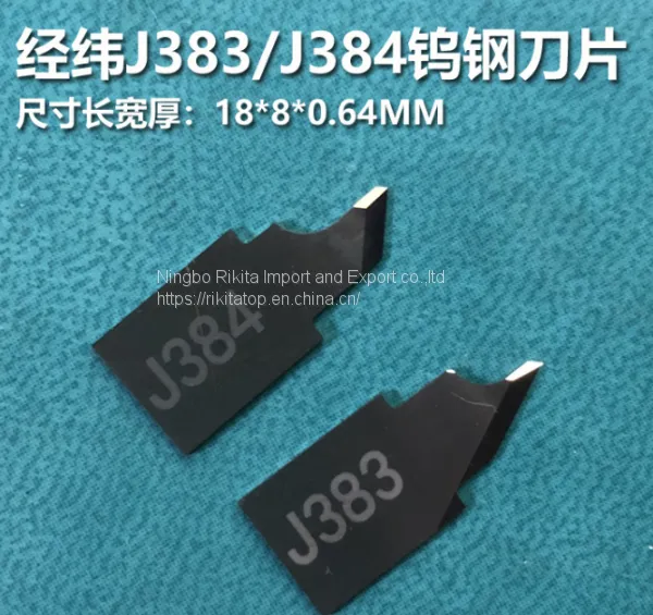 JINGWEI Technology JINGWEI J383 J384 Tungsten Steel Blade CARBIDE Cutting Tool Tow Knife photo-2